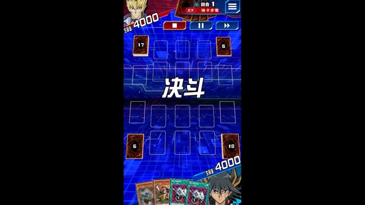 游戏王国服：1P2P全由我来