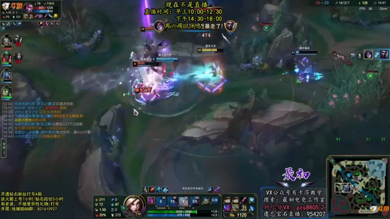 【2022-08-28 18点场】最初卡莎：最初：第一卡莎半肉玩法2V5教学
