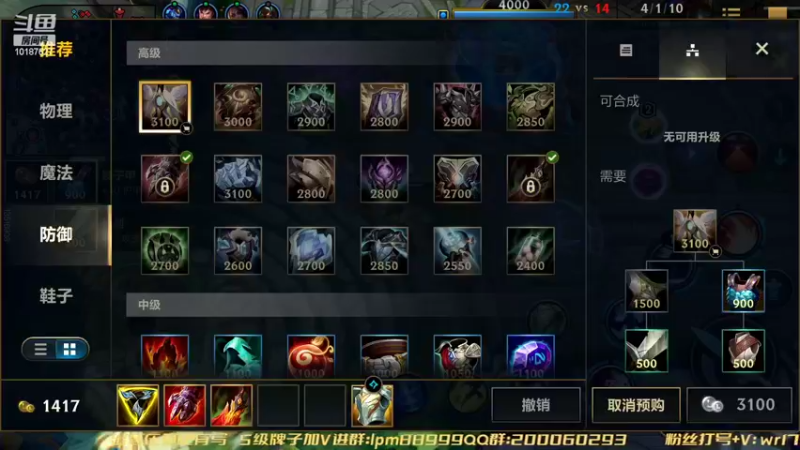 【2022-08-27 16点场】若念king：冲个第一VI  第一惩戒