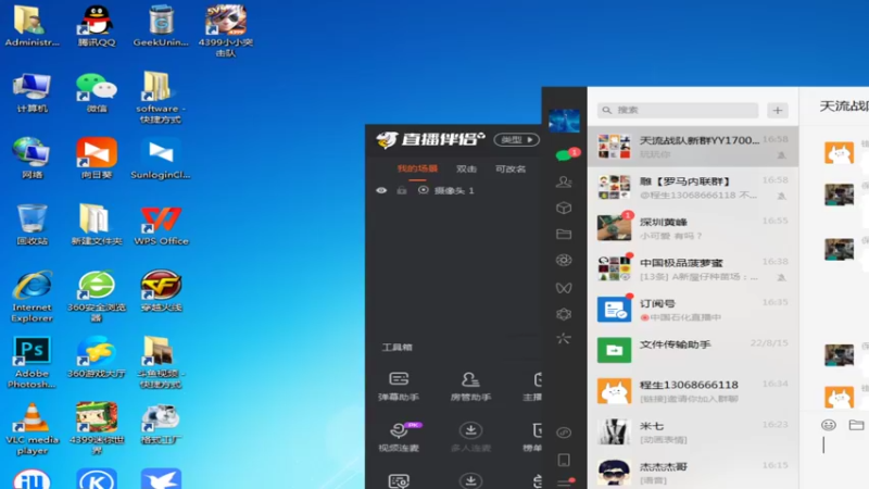 【2022-08-27 16点场】紫云同学706：青青罗马直播间