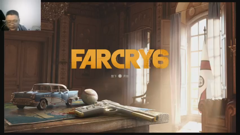 孤岛惊魂六  2022-08-28 06-42-12 (1)