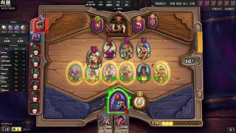 【2022-08-28 07点场】wenshen589：哪有这么容易倒下！