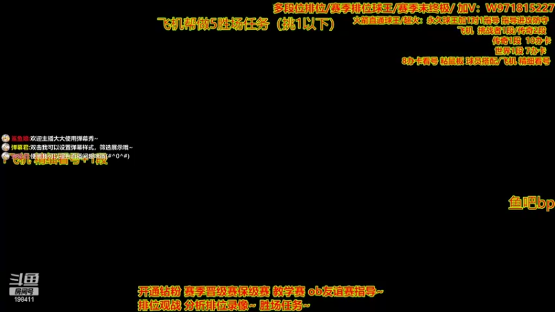 【2022-08-27 19点场】自律的edison：职业选手 排位 看号 推荐球员 教学娱乐