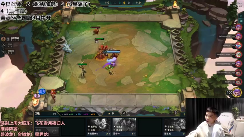 【2022-08-28 00点场】NB丶条皮兄弟：美测：金鳞专场！