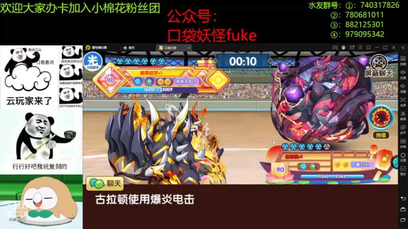 【2022-08-27 21点场】失眠君灬灬：大家巨浪杯加油鸭！