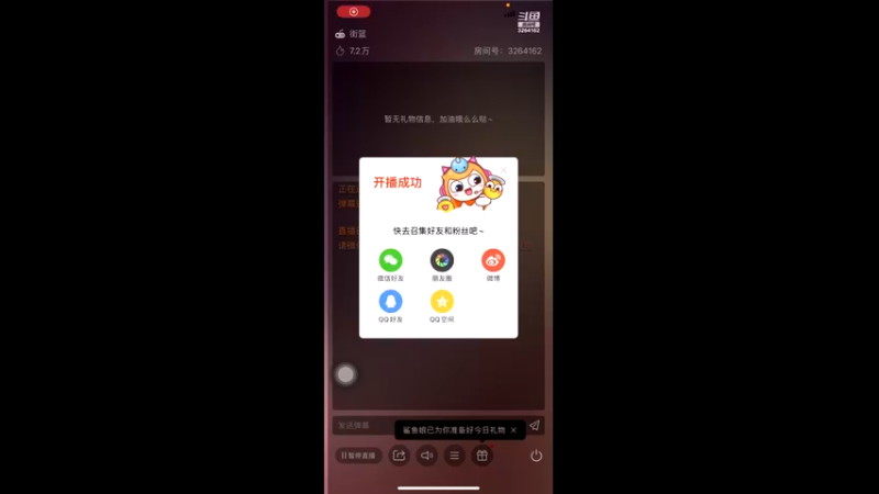 【2022-08-27 08点场】巅峰凯指导：来咯~今天是模拟僵硬凯呀~
