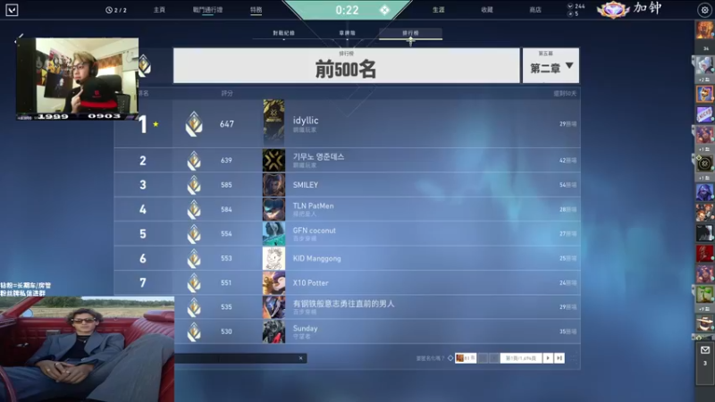 【2022-08-28 14点场】汤米男孩：7ommy: 神话350分冲13赛季赋能