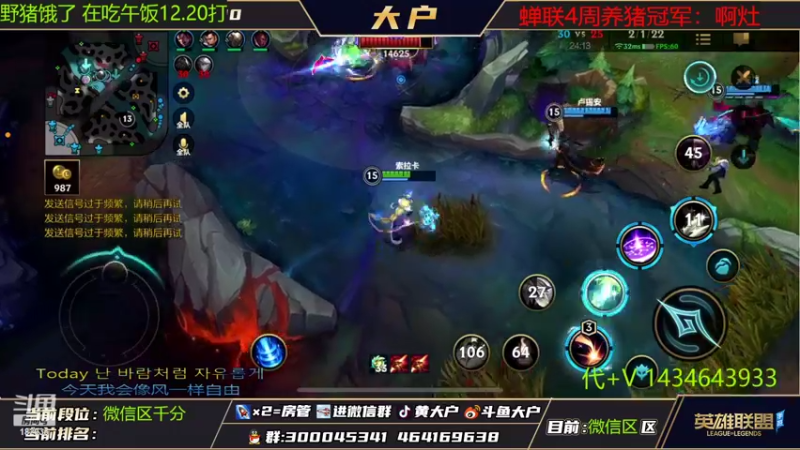 【2022-08-27 17点场】大户呀：这个主播怎么周末也起的来啊