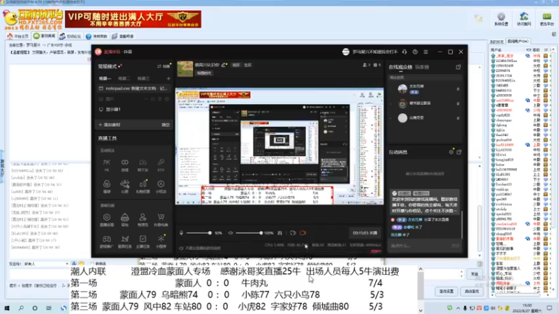 澄盟冷血蒙面人  1： 3     牛肉丸