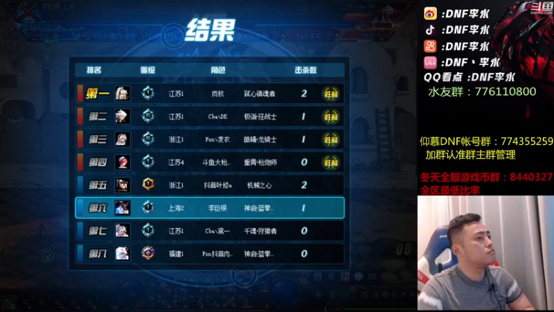 【2022-08-28 20点场】李永：顶级4V4 晚上主机
