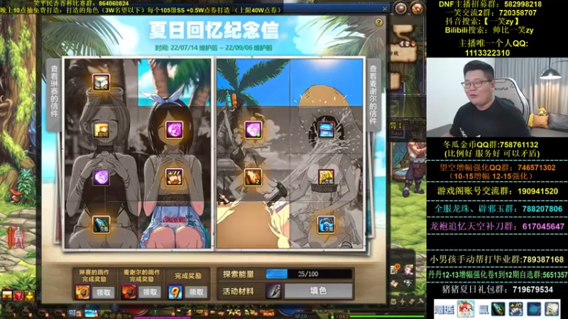 【2022-08-27 22点场】一笑zy：就决定是你了香香小子！