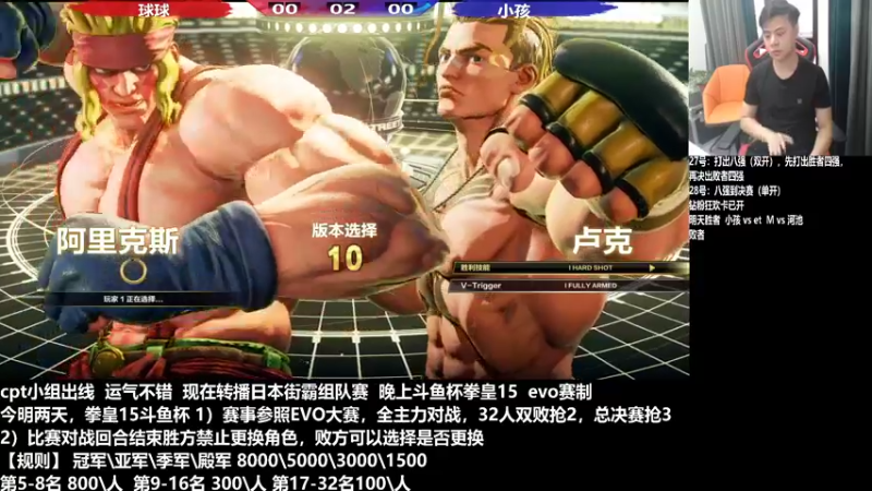 【2022-08-28 17点场】游天堂：小孩曾卓君：憧憬团长独家冠名