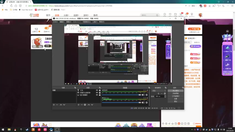 【2022-08-28 17点场】鱼的眼泪水知道：【战役传奇+战斗极难】战锤Ⅲ超凡帝国