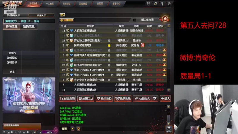 【2022-08-27 23点场】白鲨XqLuN：好好练练枪吧T.T