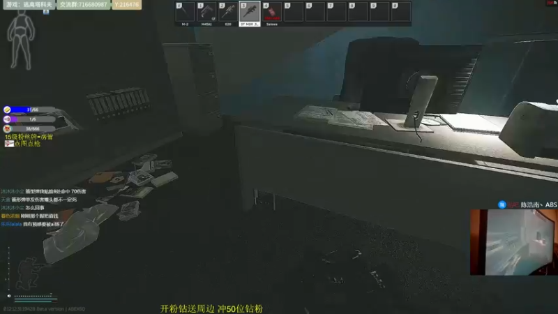 【2022-08-27 23点场】陈浩南丶ABS：周末为你打天下！
