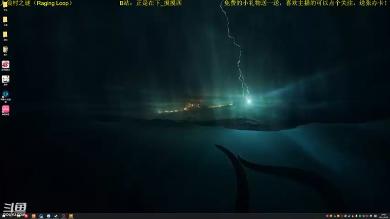 【2022-08-26 20点场】正是在下摸摸西：新人主播，多多关照！10258996