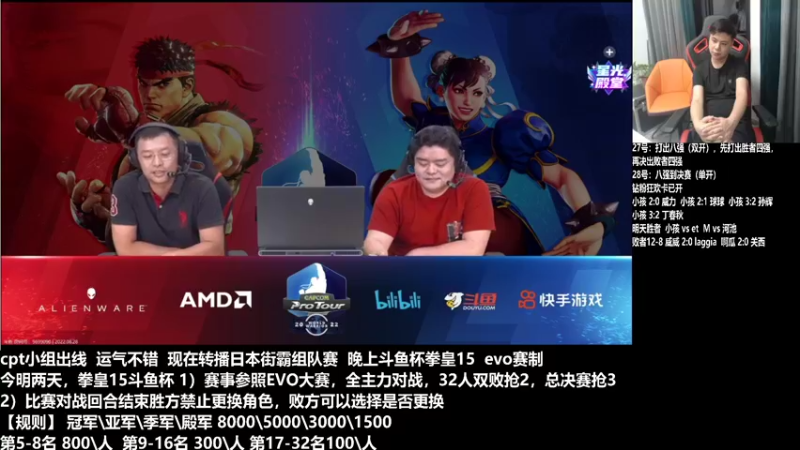 【2022-08-28 21点场】游天堂：小孩曾卓君：憧憬团长独家冠名