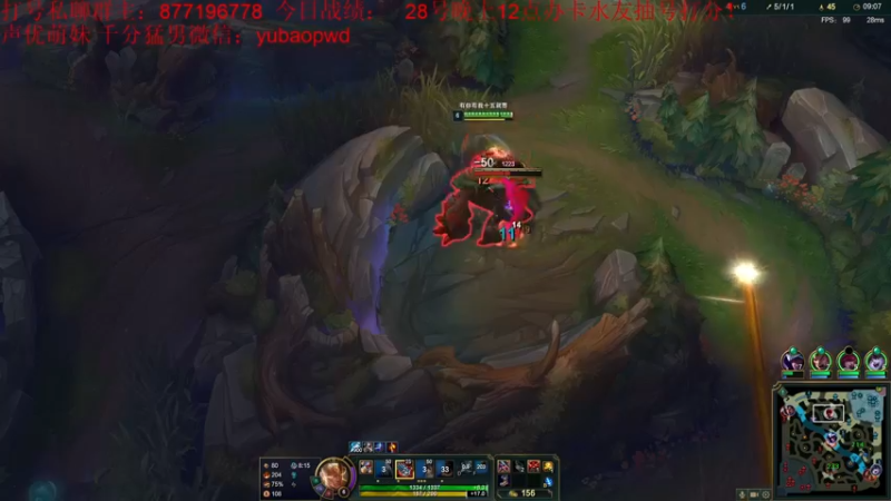 【2022-08-28 01点场】Night丶杀神风：峡谷之巅 中野强强联合