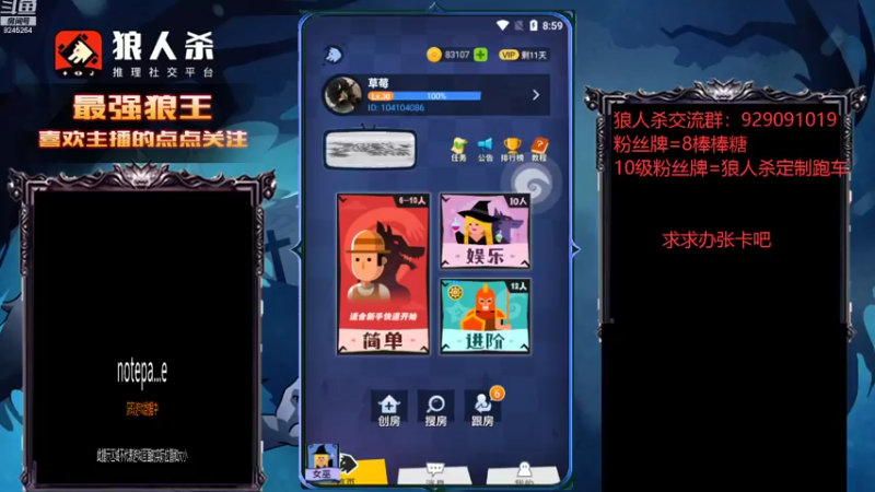 【2022-08-27 08点场】白日梦想家II7：今天一定是最强站边王