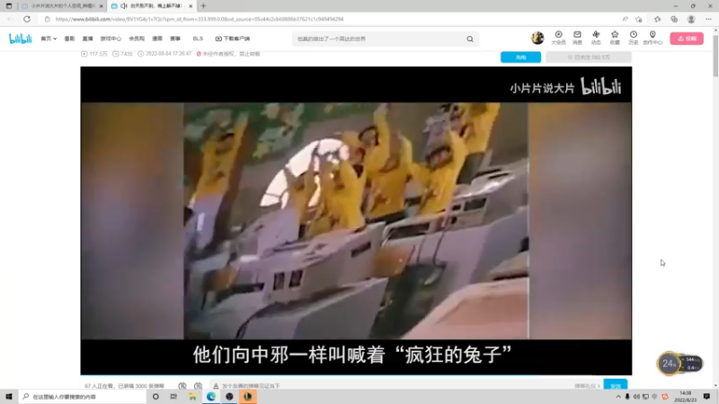 【2022-08-23 14点场】小淘气沙皇king：峡谷前三十努力上分~~~~