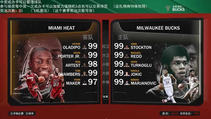 【2022-08-21 00点场】喝不完的可乐：小乐：NBA2K大联盟第七赛季