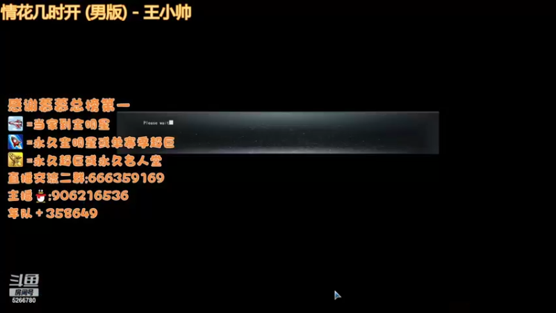 【2022-08-23 22点场】Life杜少：办卡上号，飞机全明星！！！