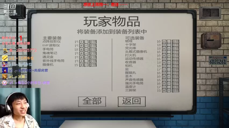 【2022-08-27 23点场】100大人：恐鬼症 千场主播 带你原地起飞