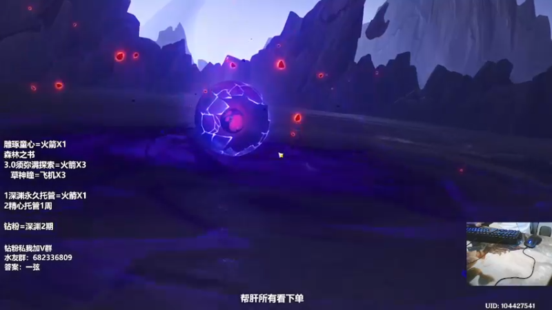 【2022-08-27 19点场】DY一弦：钻粉双倍亲密：帮肝3.0，专业养成规划！