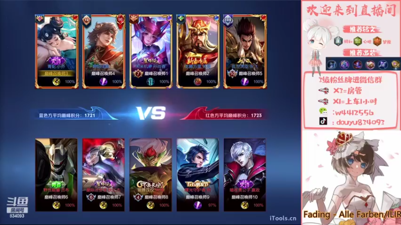 【2022-08-28 15点场】小飞Avery：国服小乔：小乔教学