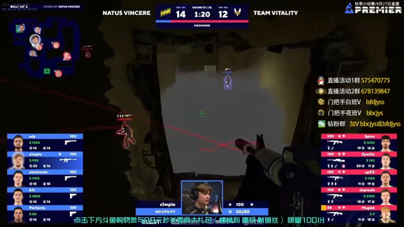 【2022-08-28 02点场】sakula吴润波：先看天禄，在看BLAST~~