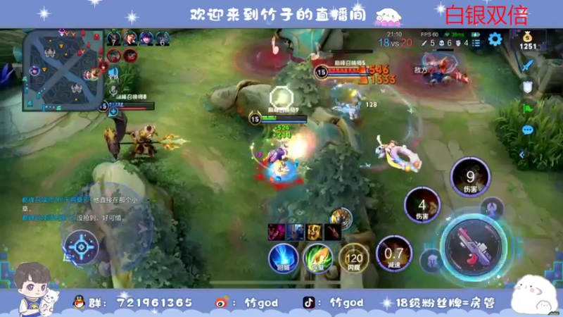 【2022-08-27 00点场】竹god：最最最后一天