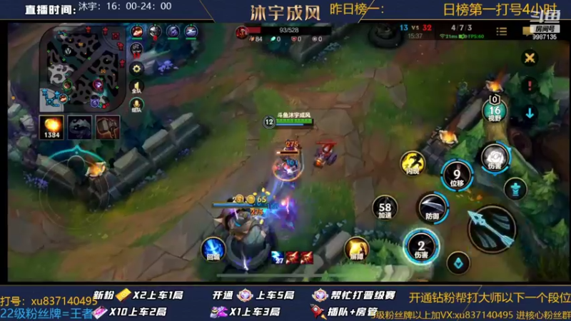 【2022-08-26 20点场】沐宇成风：冲击国服第一莎弥拉！