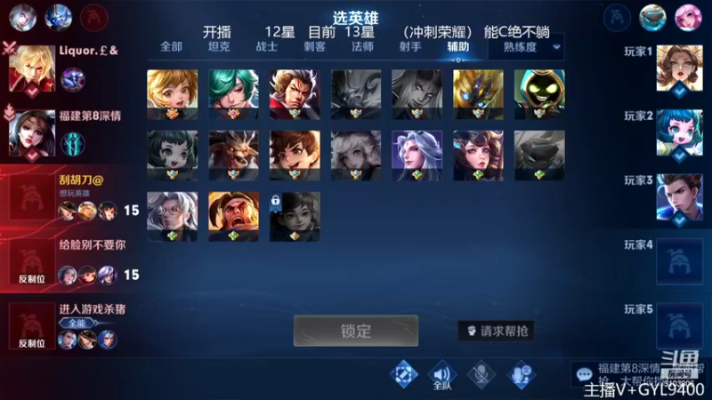 【2022-08-28 12点场】Fly高一刀：高一刀：不败神话