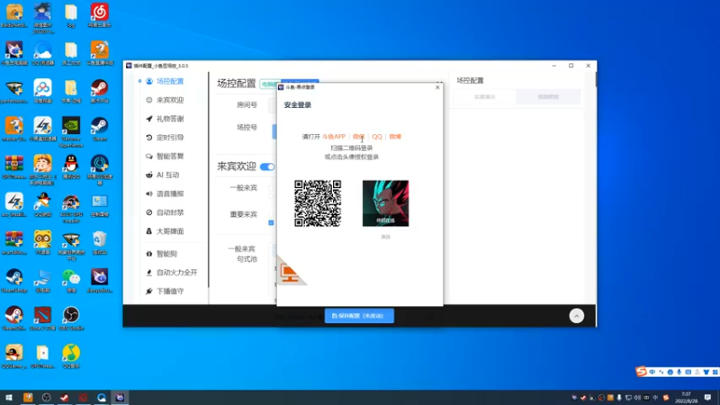 【2022-08-28 07点场】湫汲：回归午夜档！顶级1号位！