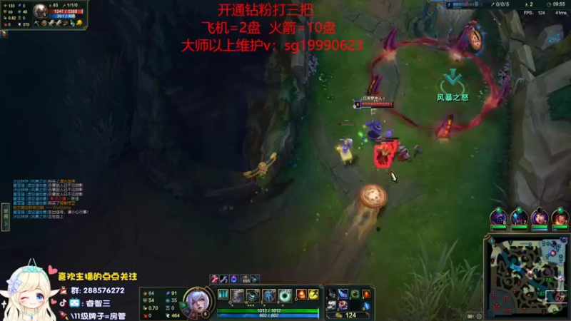 【2022-08-28 16点场】睿智三：风女风女风女！！！
