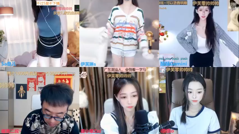 【2022-08-28 10点场】Sa叁儿：【成都】等风，也等你·
