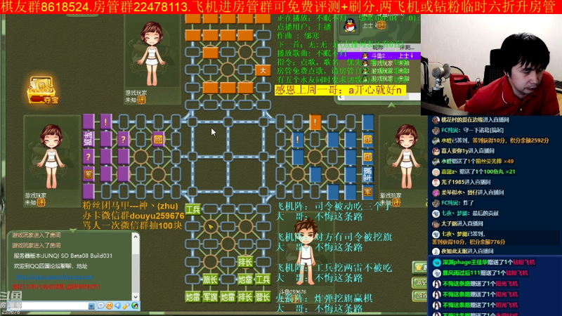 【四国军棋】神机小诸葛的精彩时刻 20220828 23点场