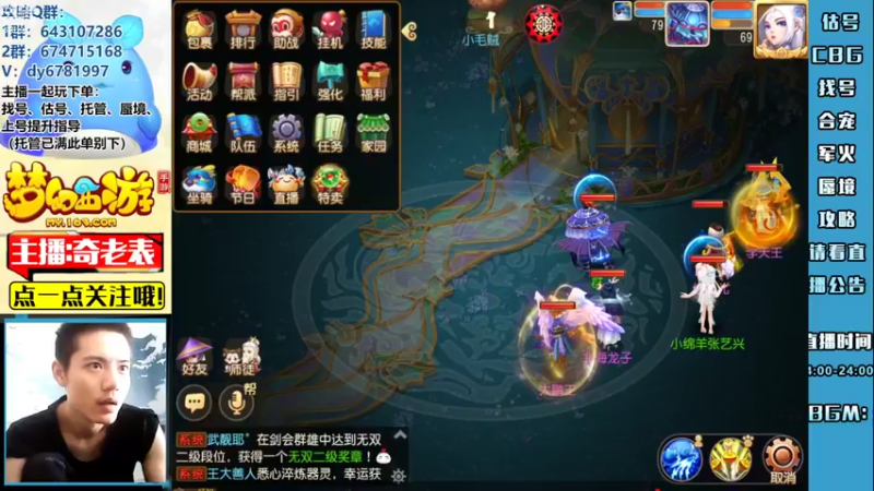 【2022-08-28 16点场】烟鬼奇老表：【唯一】十龙戏珠！