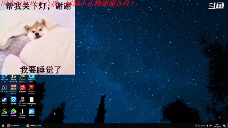 【2022-08-27 16点场】我是卡大爷：没事播着玩 3725407