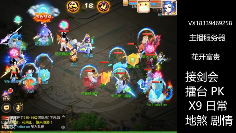 【2022-08-26 21点场】莫言LIVE：梦幻手游莫言的直播间