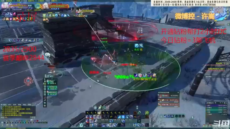 【2022-08-28 07点场】卷毛毛毛丶：【双倍亲密】单排2900霸刀的直播间