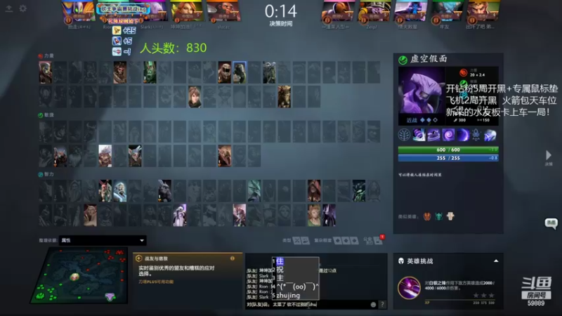 【2022-08-27 23点场】亚瑟归来丶：砍王争霸赛 小鱼王！