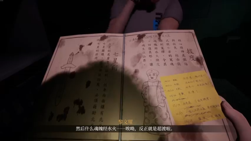 【2022-08-25 23点场】丶小沐木：回来啦回来啦！