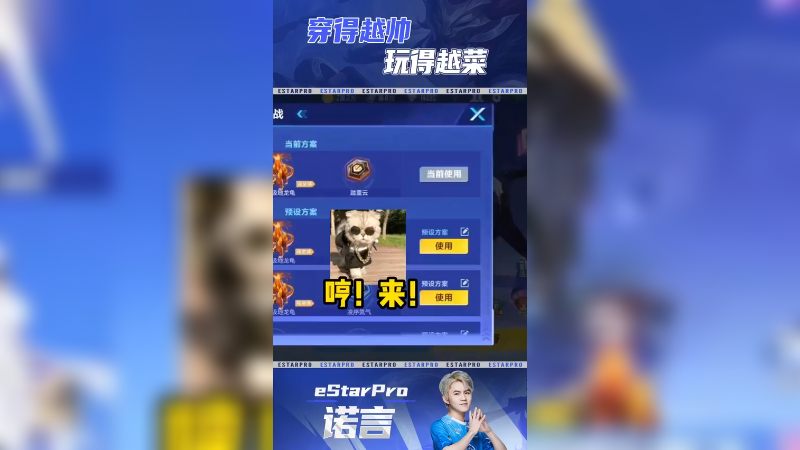 下次必定拿捏你