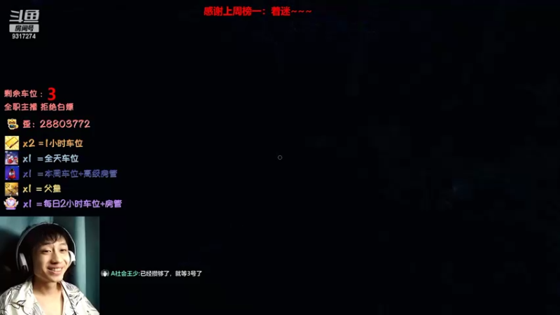 【2022-08-27 19点场】100大人：恐鬼症 千场主播 带你原地起飞