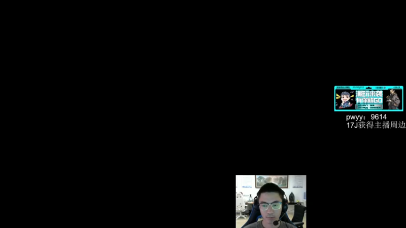 【2022-08-28 12点场】4AM王欣：今天参加PUBG全明星赛