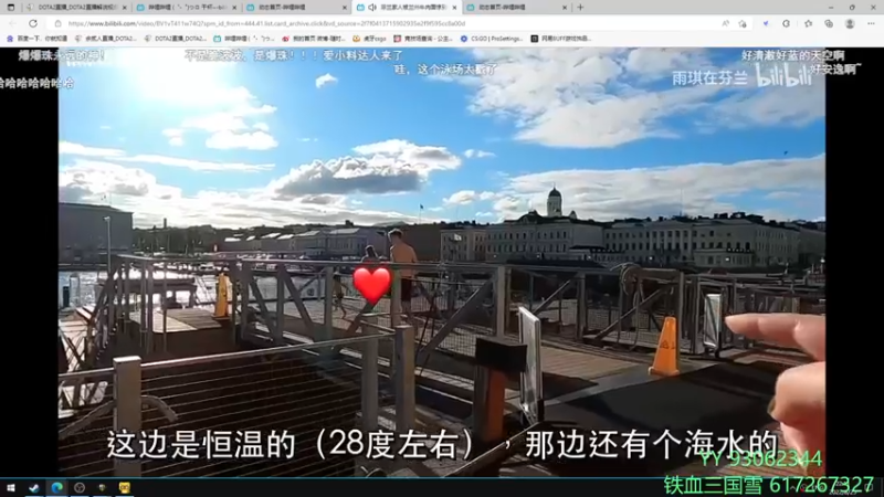 【2022-08-25 22点场】余贰人：3：三国雪