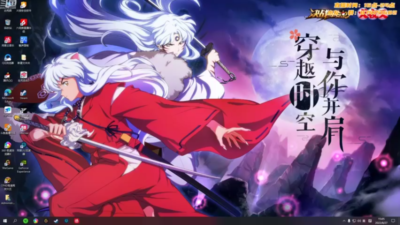 【2022-08-27 15点场】可杰大魔王：【新版本的神】