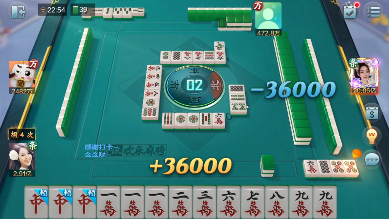 【欢乐麻将】靓旭的精彩时刻 20220828 06点场