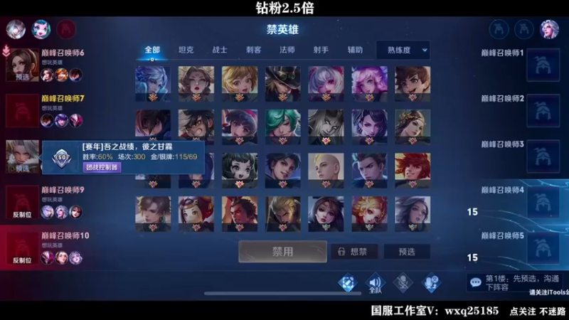 【2022-08-27 23点场】泽泽TuT：十国服教你乱杀冲101星